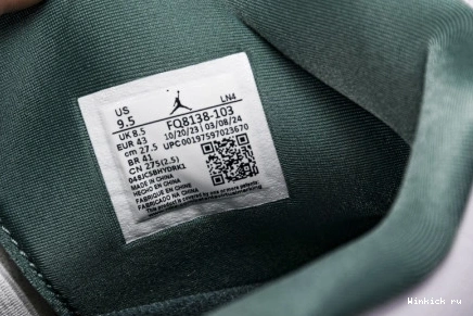 “Oxidized Air Green” 4 Jordan 1129